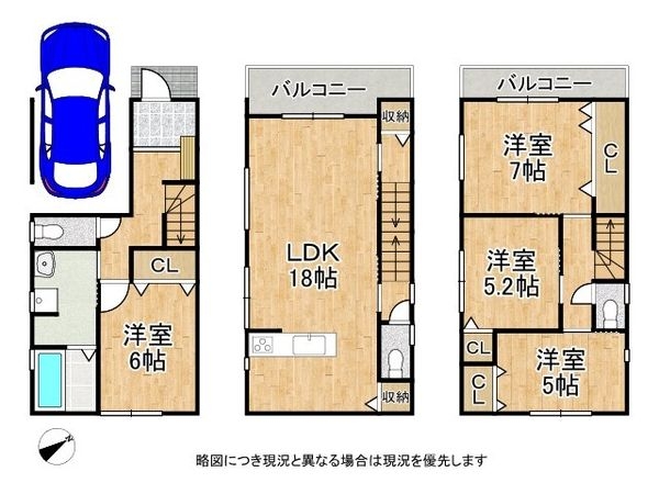 交野市倉治２丁目　新築一戸建て　全１区画