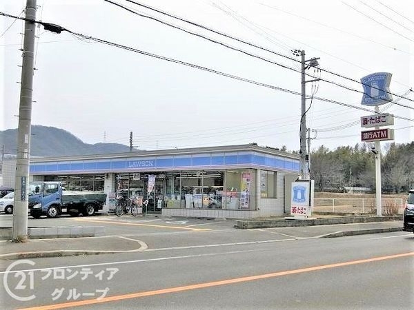 交野市倉治2丁目 新築一戸建て 全1区画(ローソン交野倉治一丁目店)