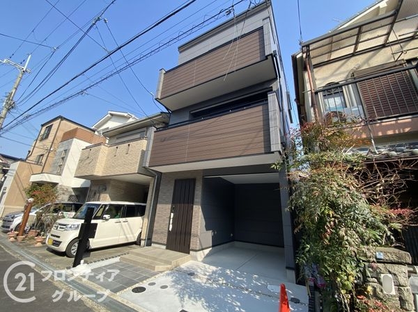 交野市倉治２丁目　新築一戸建て　全１区画