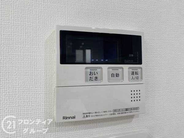 交野市倉治２丁目　新築一戸建て　全１区画