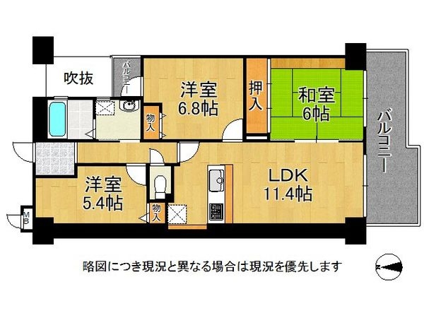 マイシティー高槻　中古マンション