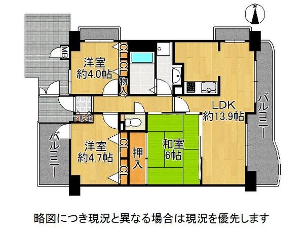 ロイヤルシャトーねやがわオークビル　中古マンション
