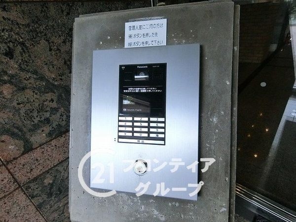 ロイヤルシャトーねやがわオークビル　中古マンション