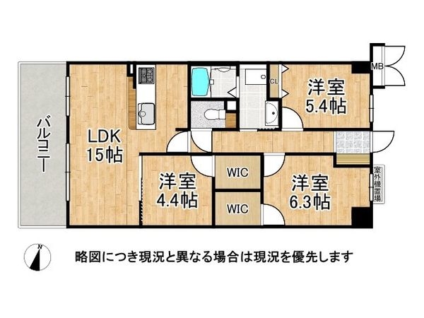 サンシティ交野　中古マンション