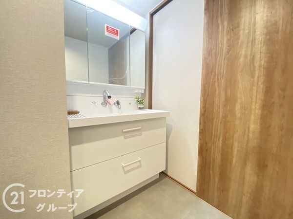 サンシティ交野　中古マンション