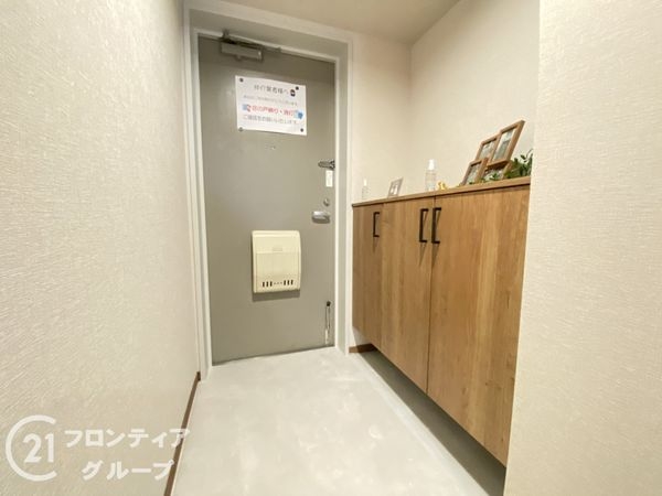 サンシティ交野　中古マンション