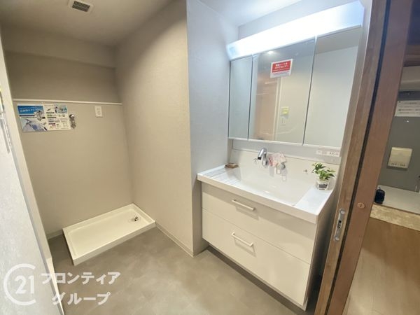 サンシティ交野　中古マンション