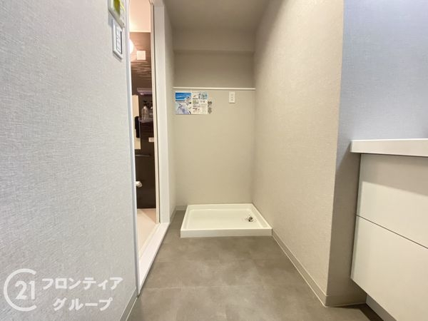 サンシティ交野　中古マンション