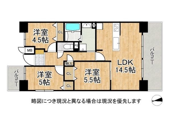 グランコープ津田Ａ棟　中古マンション