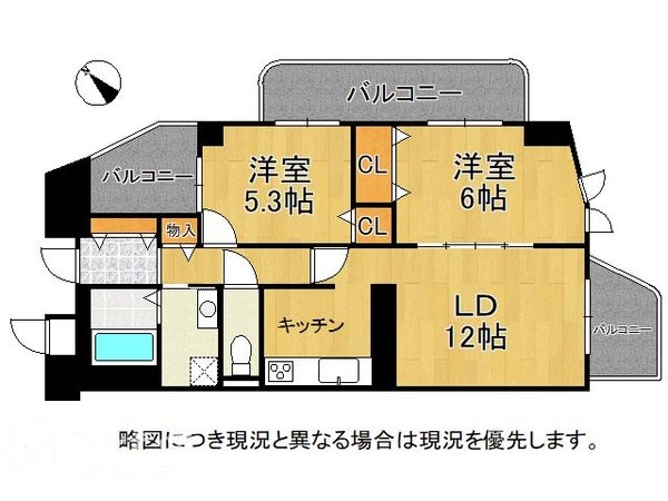 ロイヤルシャトー交野　中古マンション