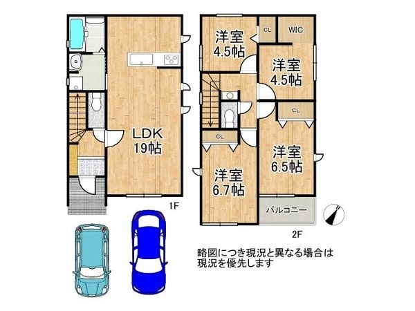 枚方市渚東町　新築一戸建て　２４－１期　２号棟