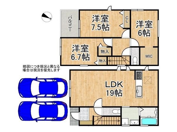 枚方市渚東町　新築一戸建て　２４－１期　１号棟