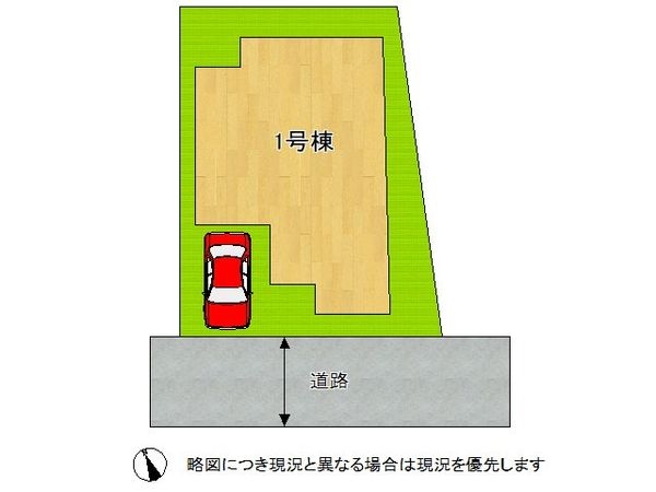 枚方市招提南町１丁目　新築一戸建て