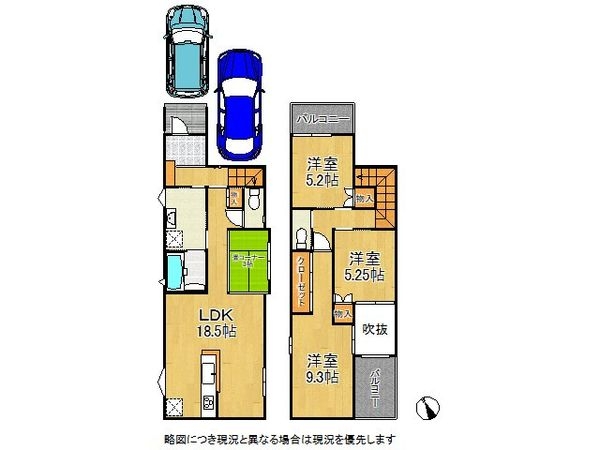 枚方市星丘３丁目　新築一戸建て
