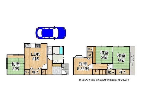 枚方市堂山3丁目　中古一戸建て