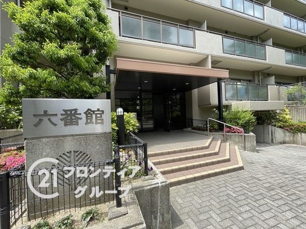 オークヒルズ香里六番館　中古マンション