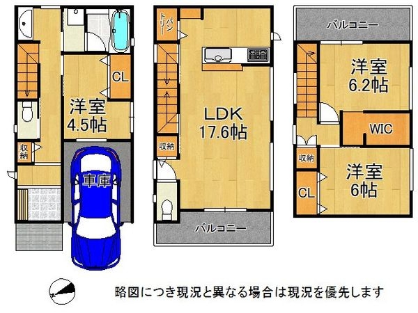 寝屋川市池田北町　新築一戸建て