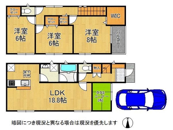 枚方市高田１丁目　中古一戸建て