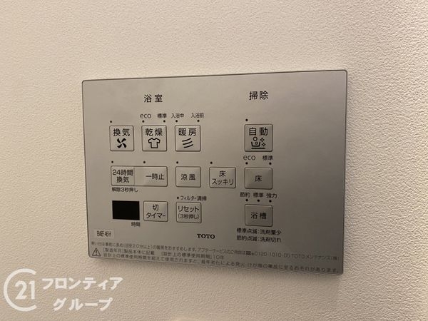寝屋川市平池町　新築一戸建て
