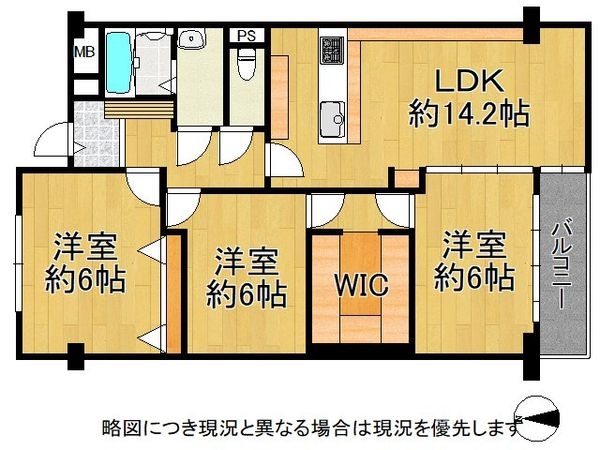 くずはセンチュリータウン2番館　中古マンション