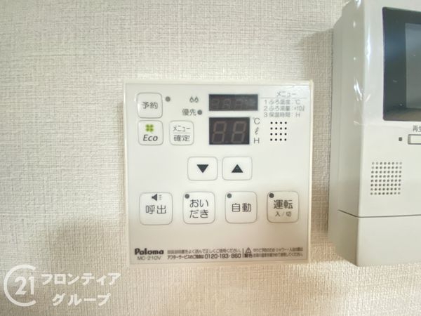 寝屋川市末広町の中古一戸建て