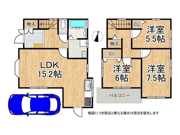 枚方市桜丘町　中古一戸建て