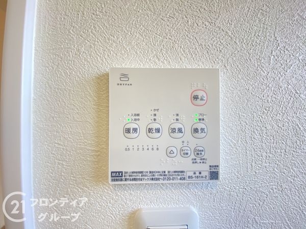 枚方市桜丘町の中古一戸建て