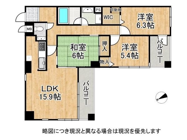 フロレスタ・ミオ山田池公園　中古マンション