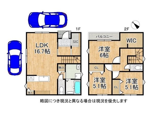 枚方市藤阪元町２丁目　新築一戸建て