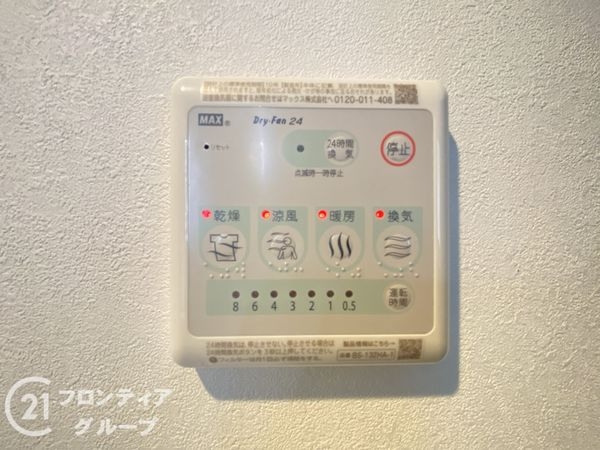 リバティパーク枚方D棟　中古マンション