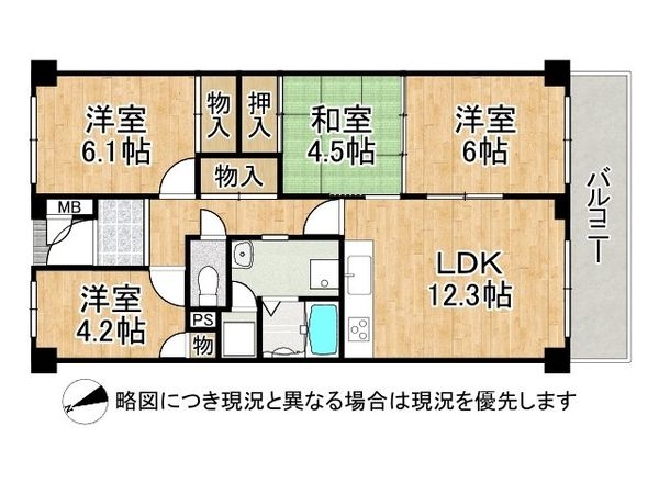 寝屋川サンハイツA棟　中古マンション