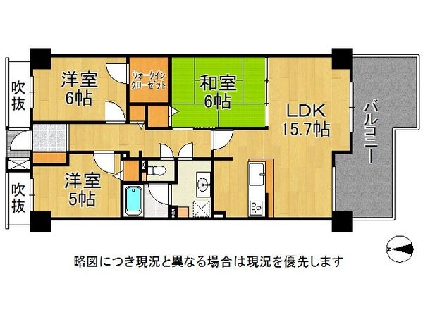 コスモ光善寺　中古マンション
