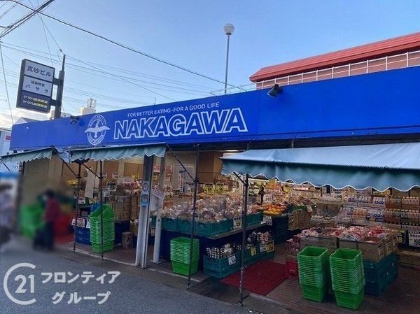 コスモ光善寺 中古マンション(スーパーストアナカガワひらら光善寺店)