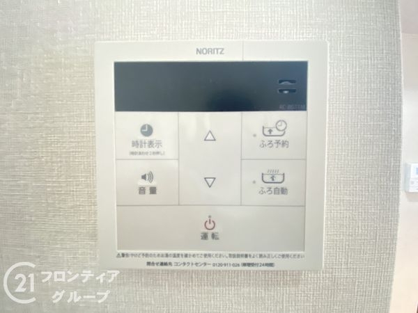 コスモ光善寺　中古マンション