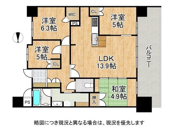 ザ・ライオンズ枚方御殿山　中古マンション