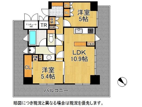 ファインシティくずは　中古マンション