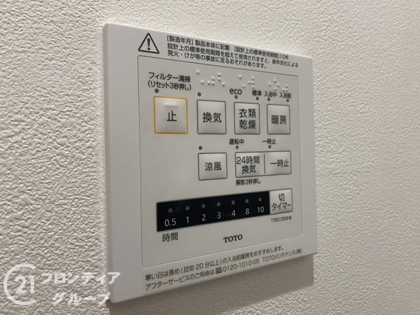 枚方市北楠葉町の中古一戸建て