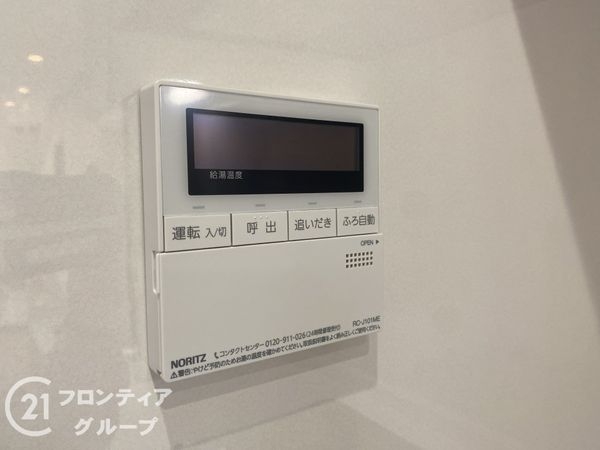枚方市北楠葉町の中古一戸建て
