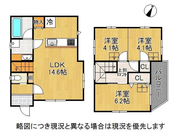 枚方市養父丘２丁目　新築一戸建て　全１区画