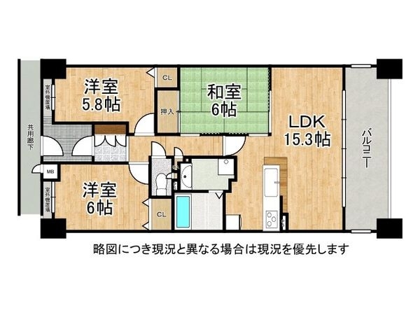 ランフォルセ樟葉ガーデンアベニュー　中古マンション