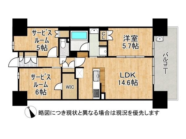 サンメゾン寝屋川公園駅前　中古マンション