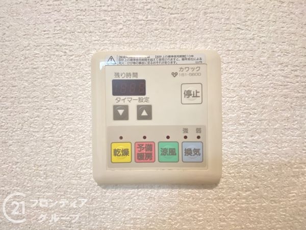 ビオルネ南館　中古マンション