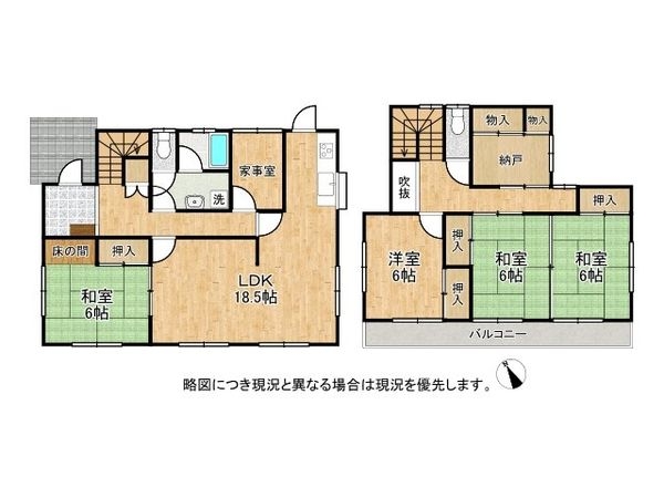枚方市楠葉丘２丁目　中古一戸建て