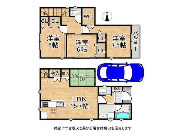 枚方市招提中町１丁目　新築一戸建て　第４　２号棟
