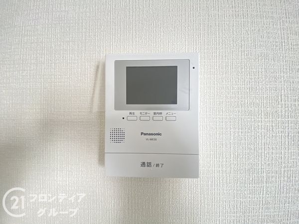 枚方市招提中町１丁目　新築一戸建て　第４　２号棟