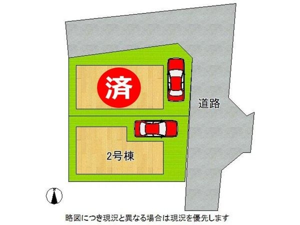 枚方市招提中町１丁目　新築一戸建て　第４　２号棟