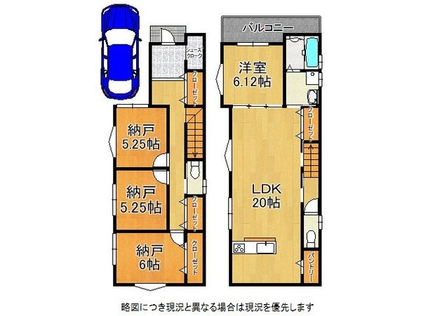 枚方市岡山手町　新築一戸建て　６号地