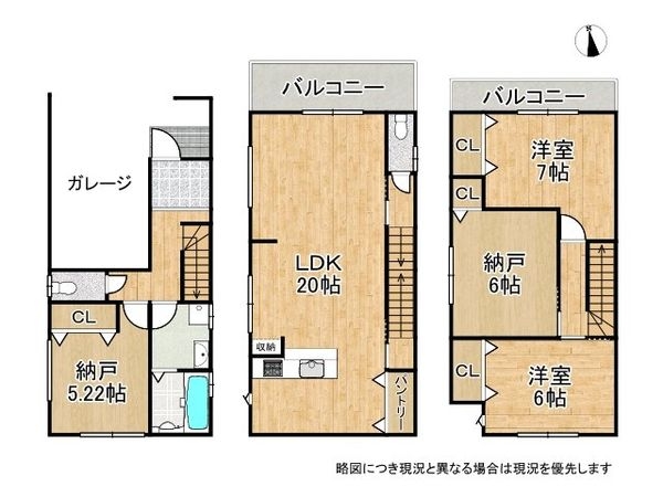 枚方市岡山手町　新築一戸建て　７号地