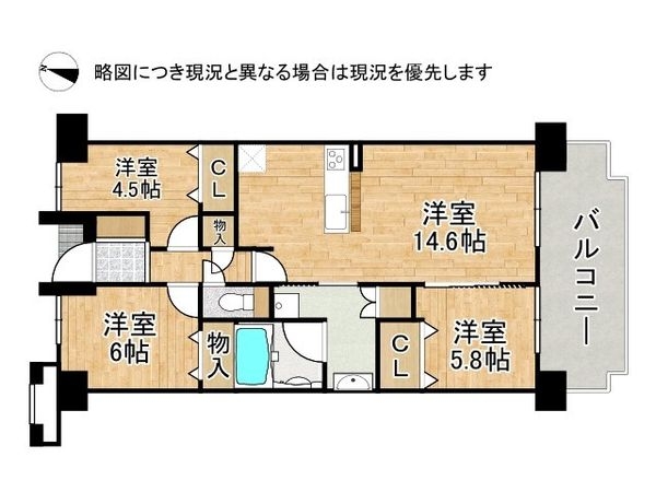 セザール枚方公園　中古マンション
