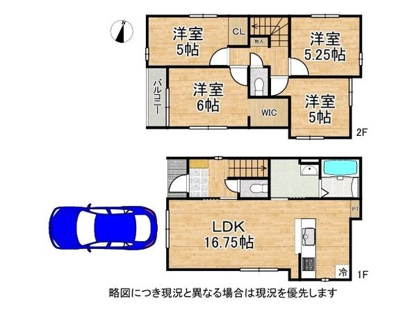枚方市長尾元町７丁目　新築一戸建て　１期　全１区画